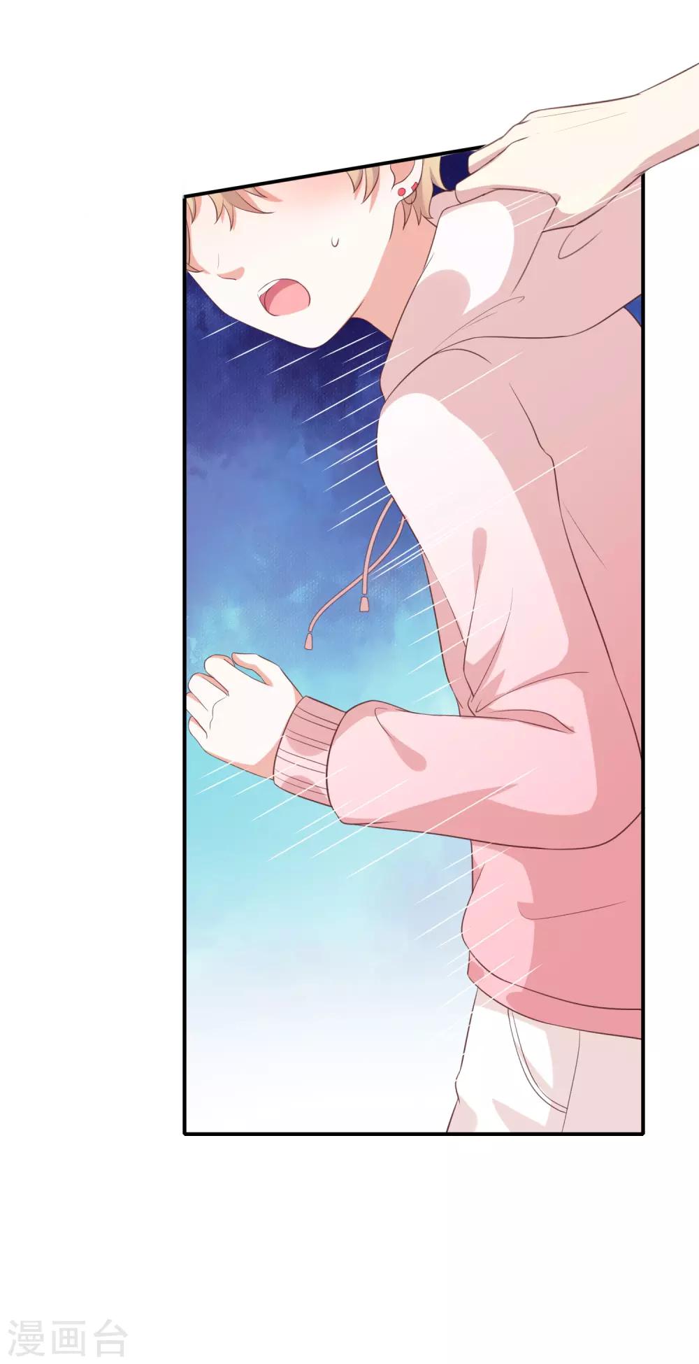 第11话 奇妙的关系-第12话