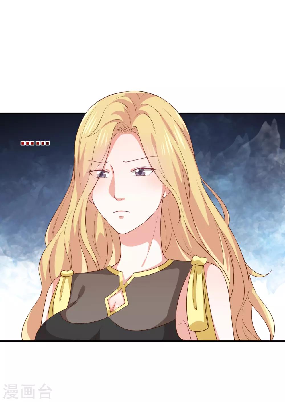 第13话 被吸血的女人-第14话