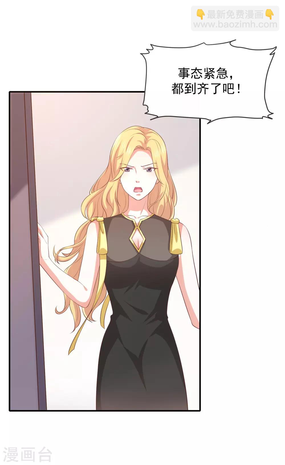 第13话 被吸血的女人-第14话