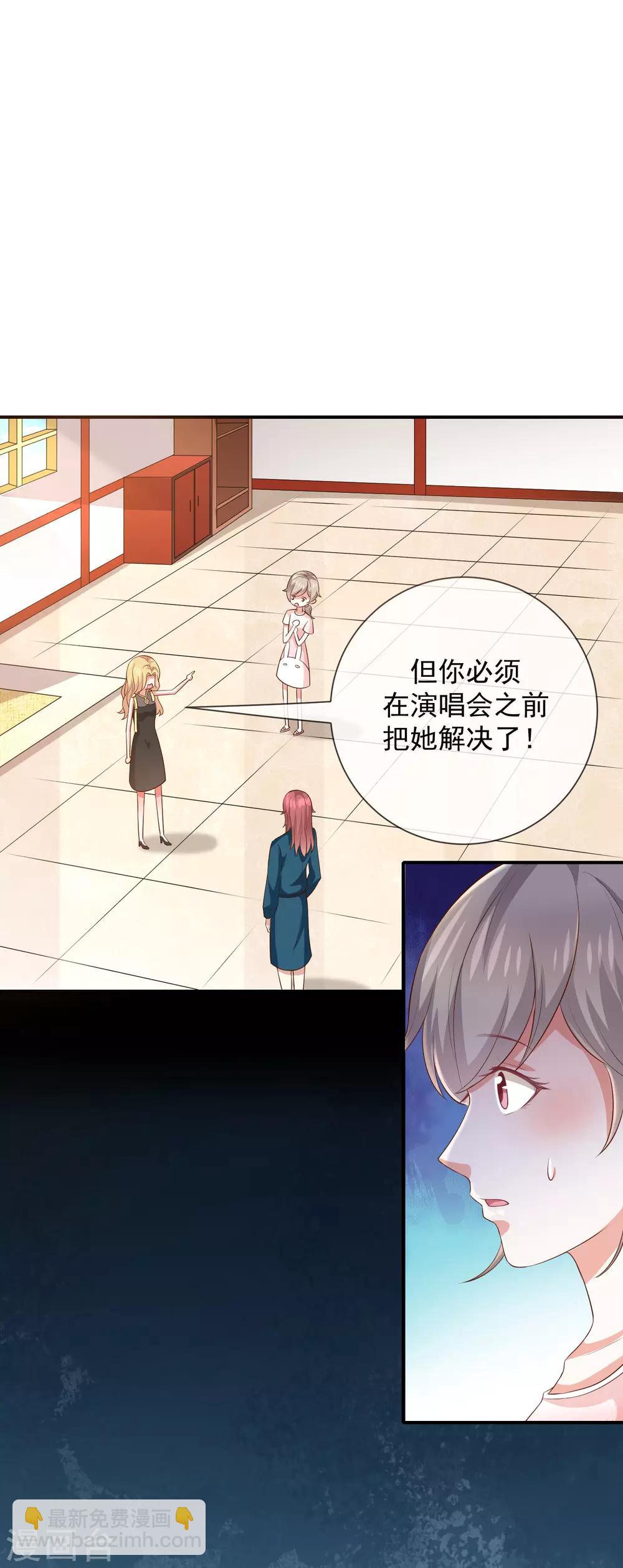 第13话 被吸血的女人-第14话