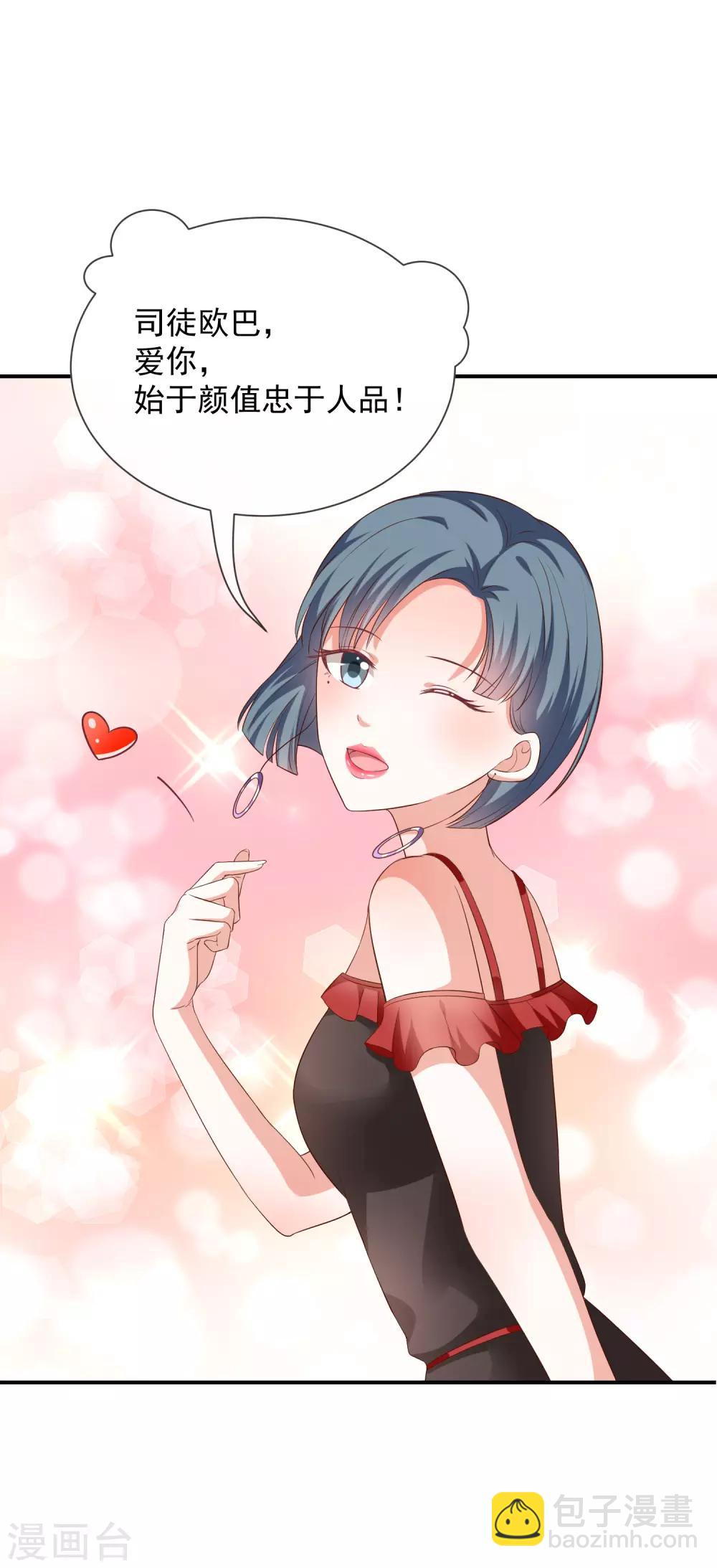 第15话 小珞的奶奶-第16话