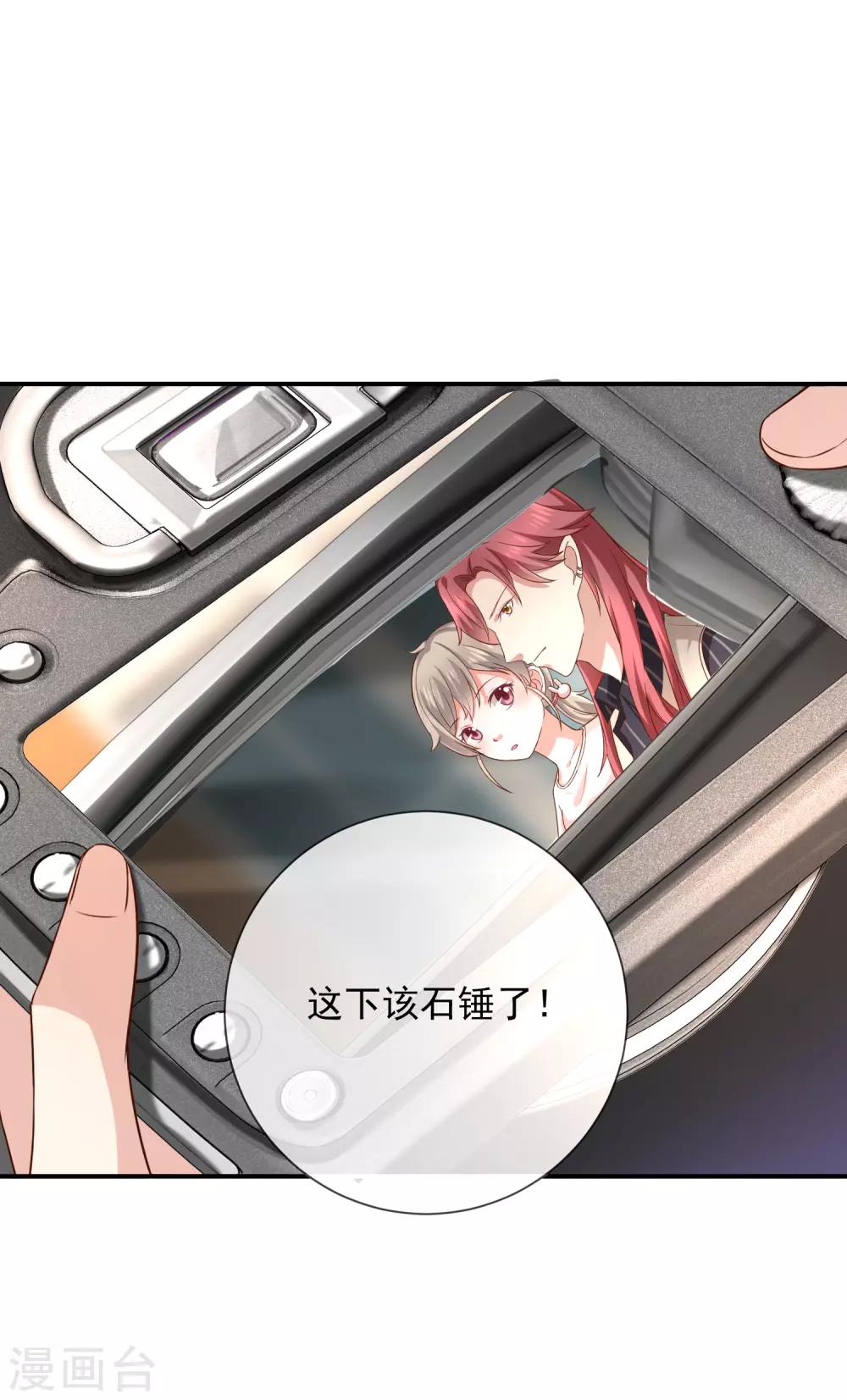 第15话 小珞的奶奶-第16话