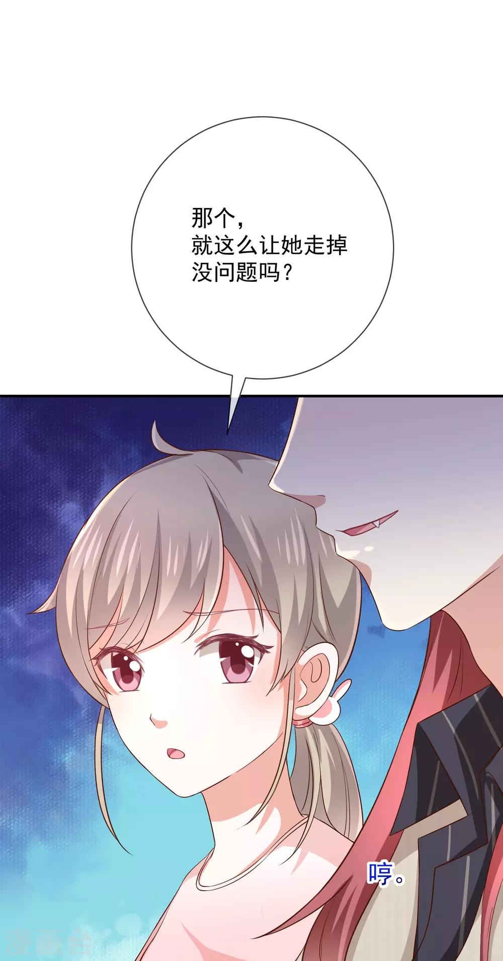 第15话 小珞的奶奶-第16话