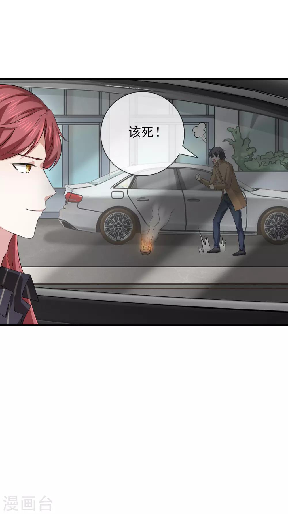 第15话 小珞的奶奶-第16话