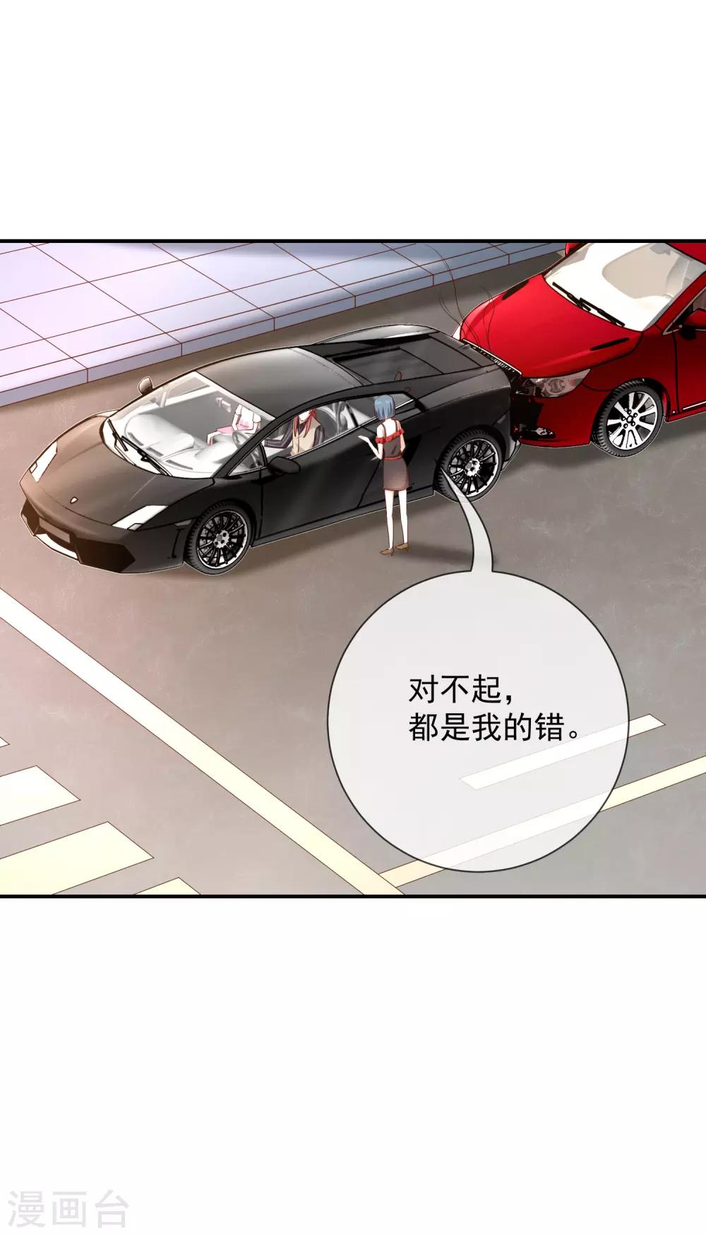 第15话 小珞的奶奶-第16话