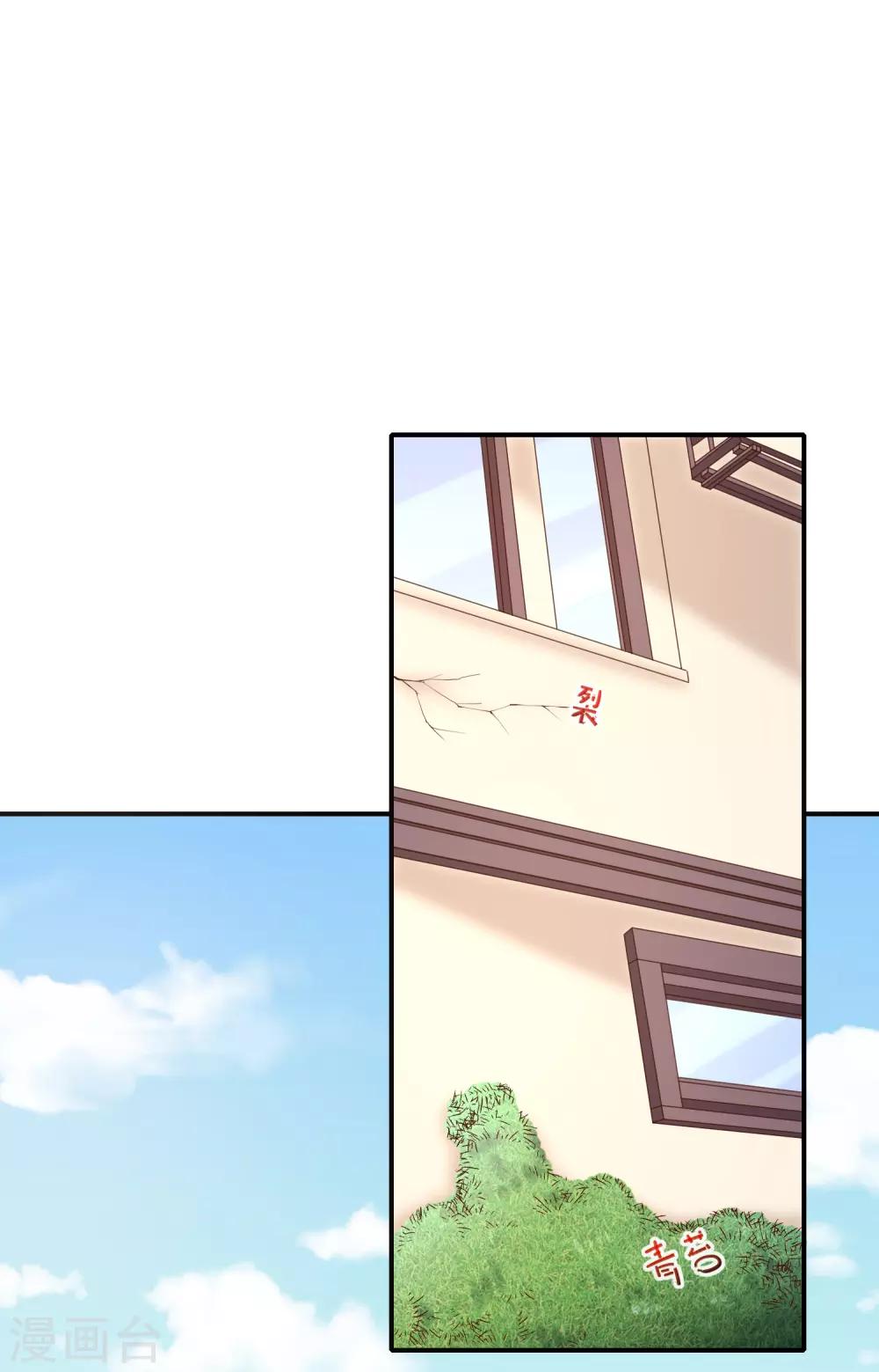 第15话 小珞的奶奶-第16话