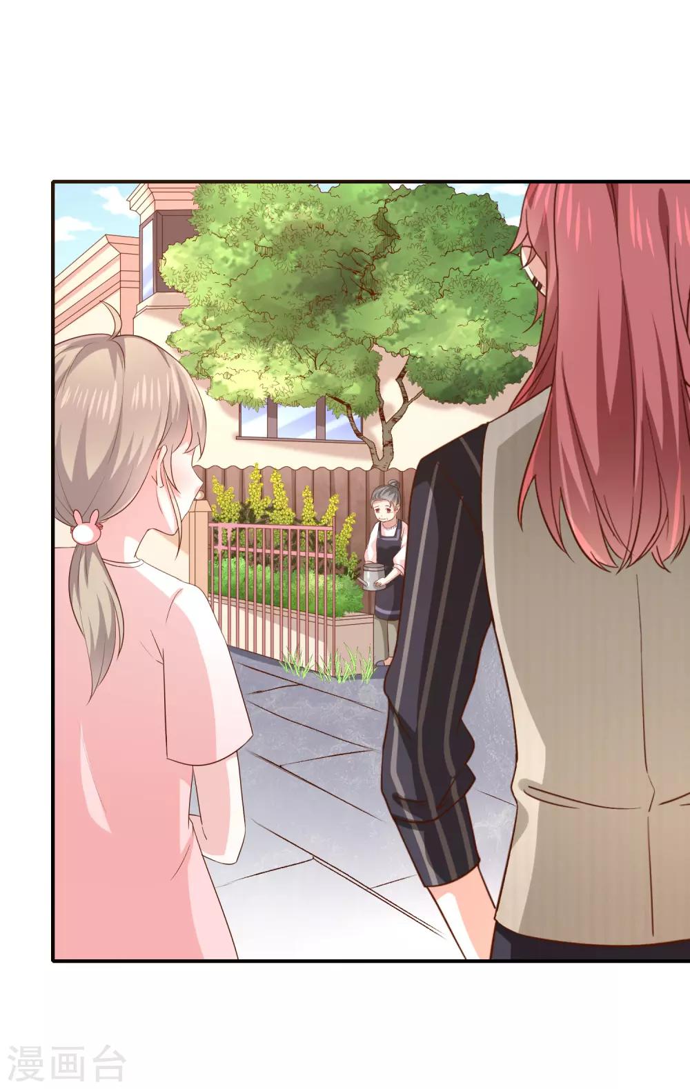 第15话 小珞的奶奶-第16话