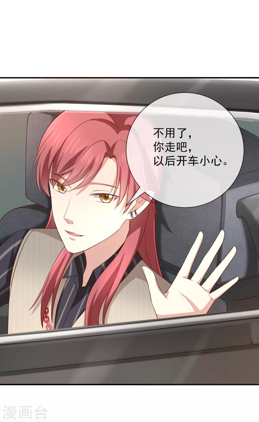 第15话 小珞的奶奶-第16话