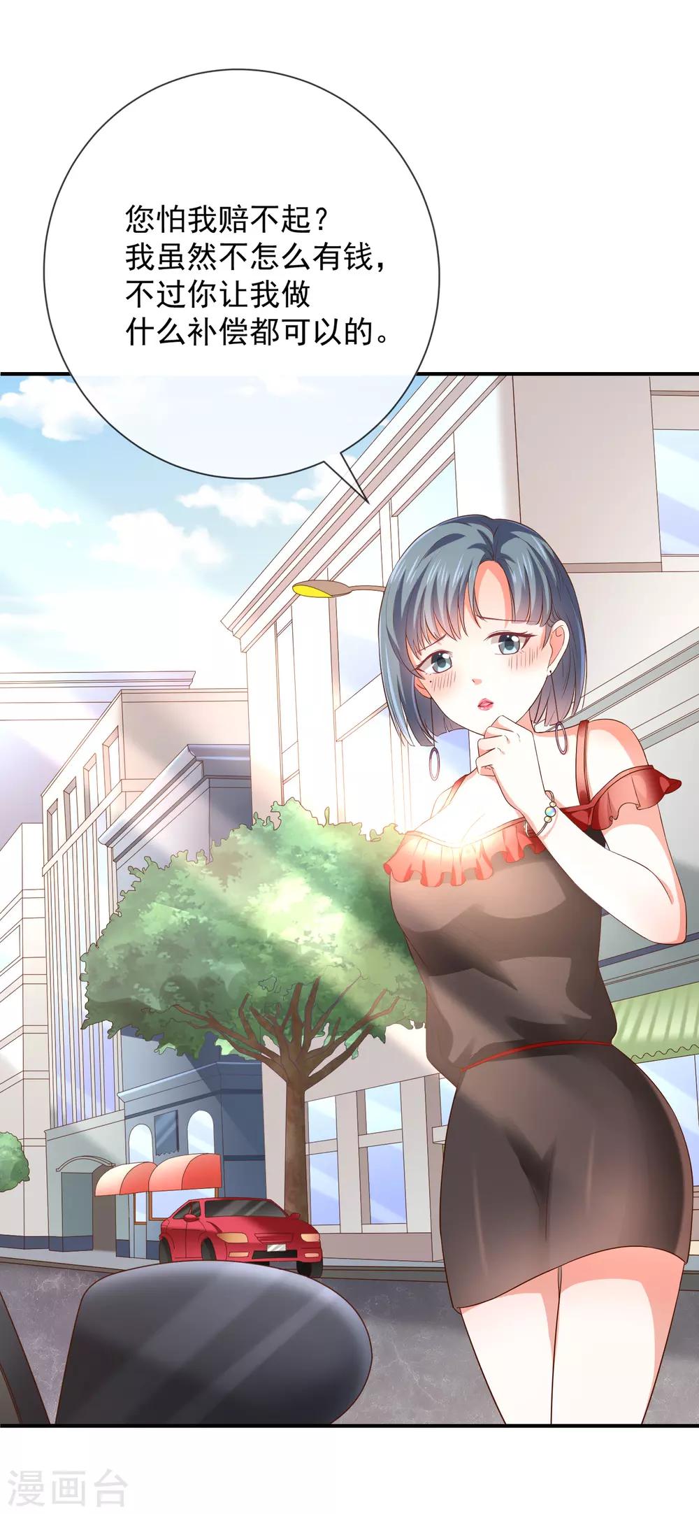 第15话 小珞的奶奶-第16话