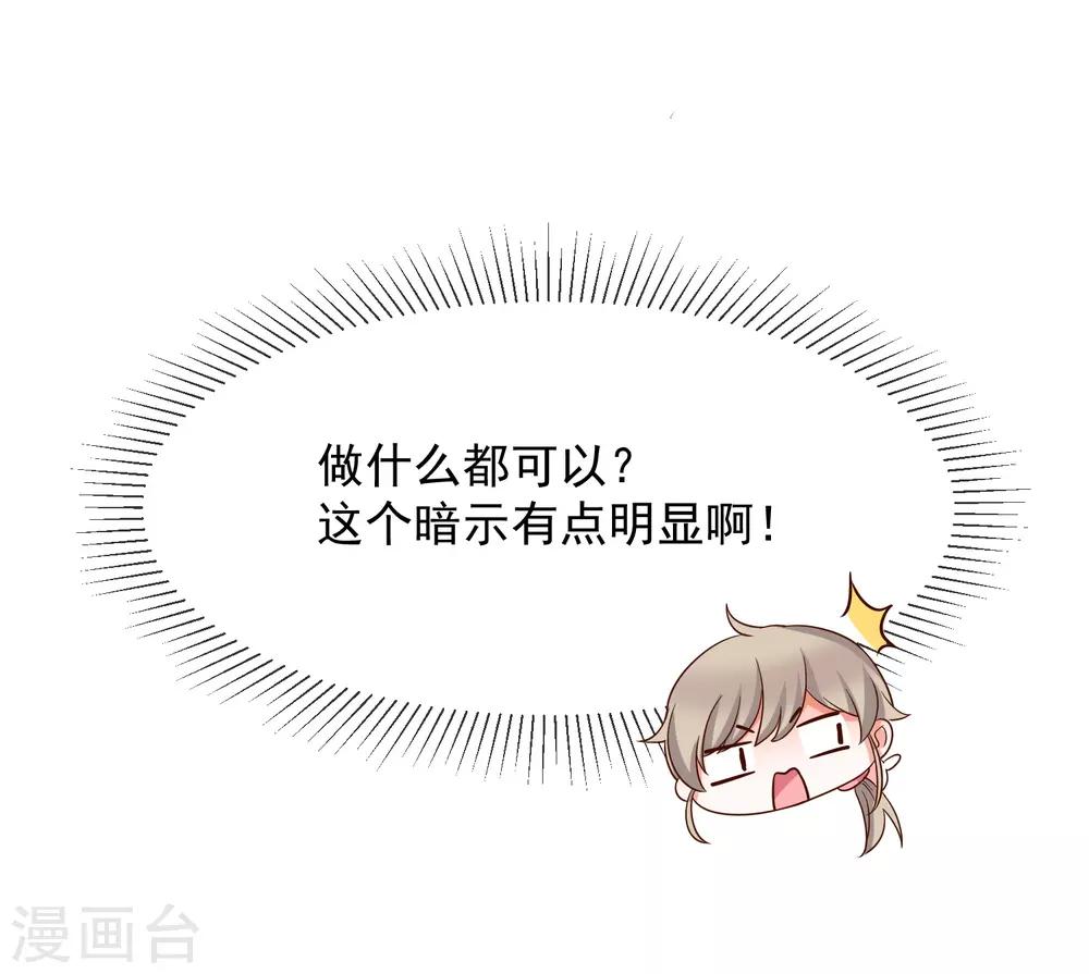 第15话 小珞的奶奶-第16话