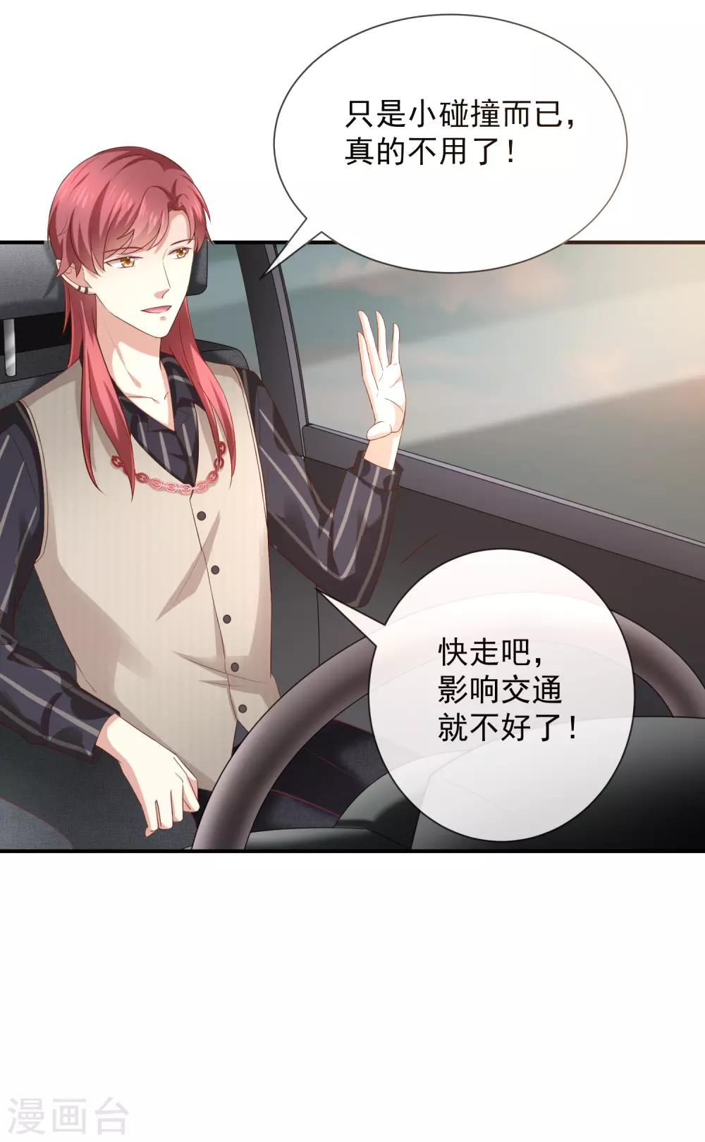 第15话 小珞的奶奶-第16话