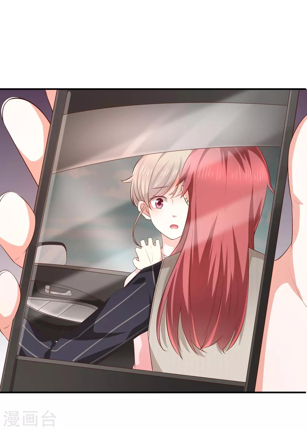 第17话 成为助理-第18话