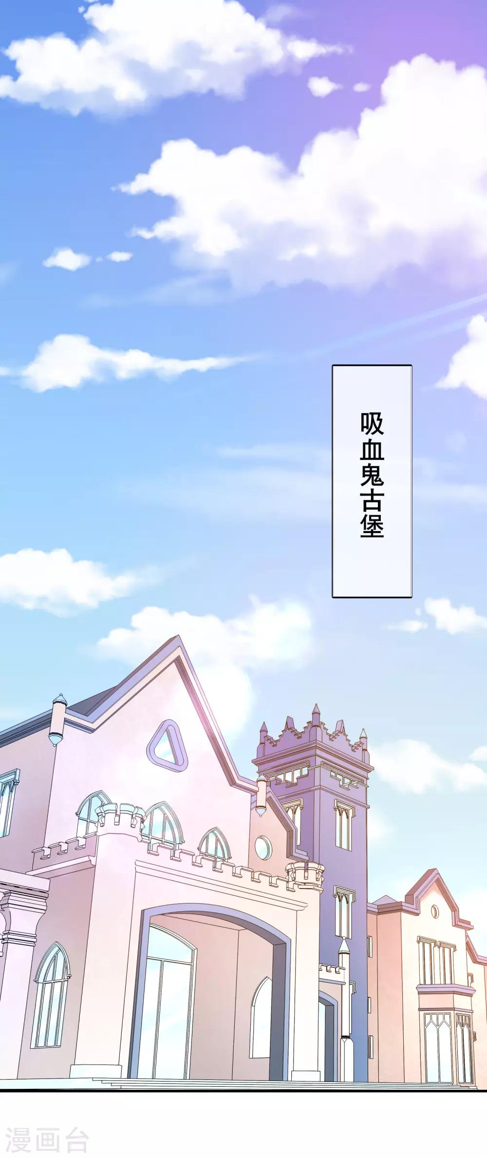 第17话 成为助理-第18话