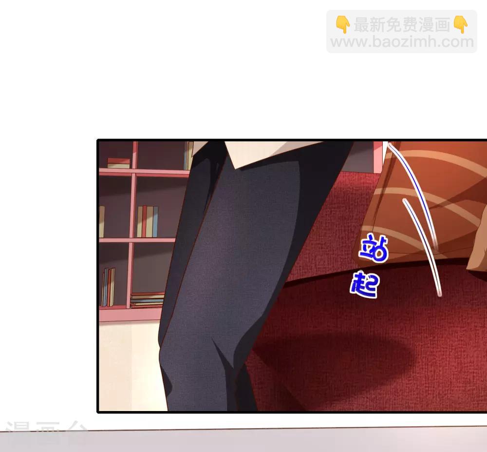 第17话 成为助理-第18话