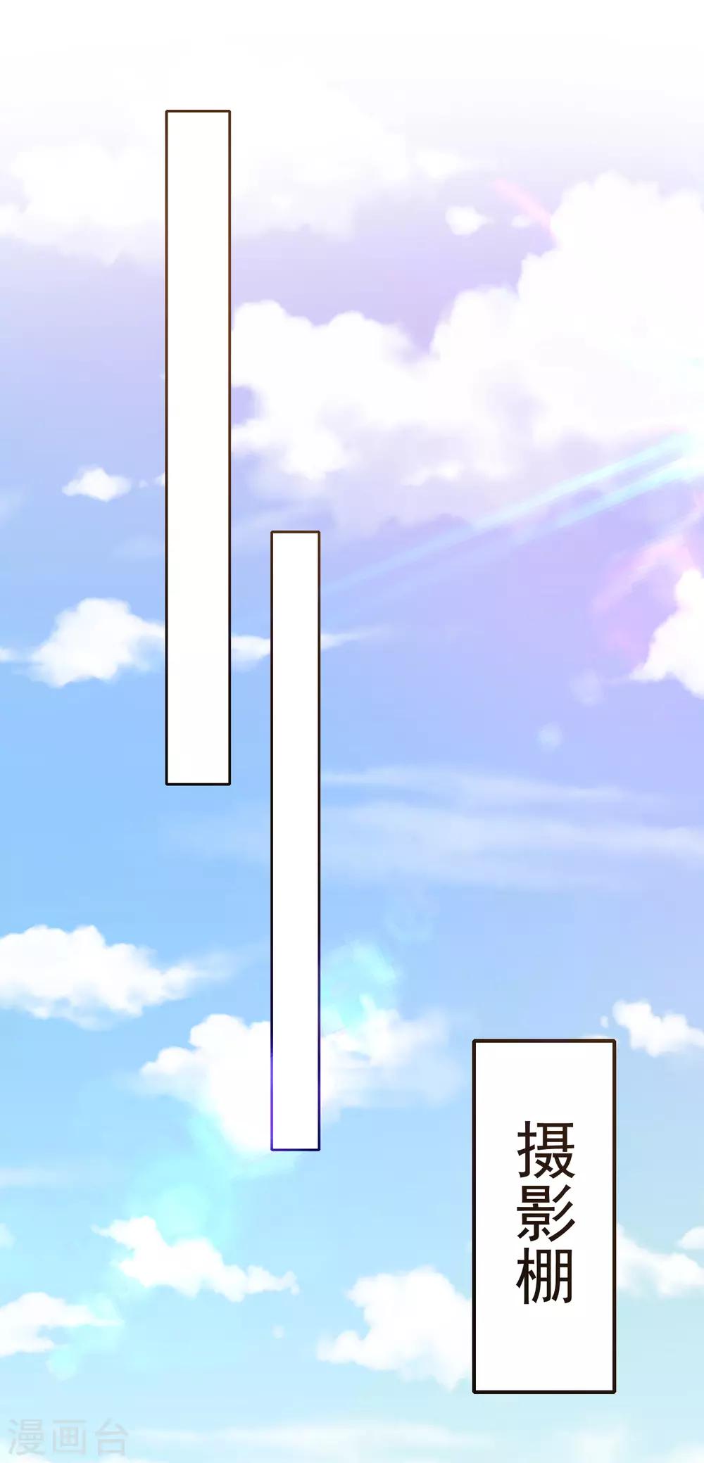 第17话 成为助理-第18话