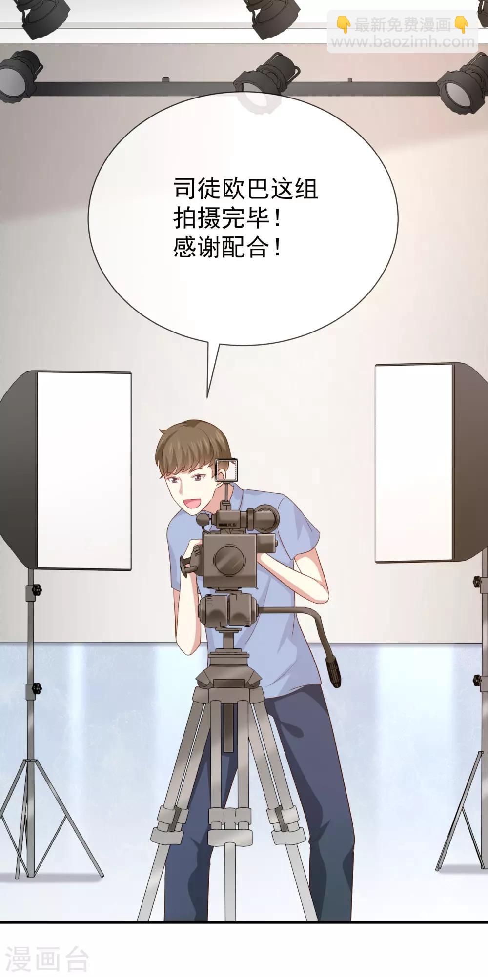 第17话 成为助理-第18话