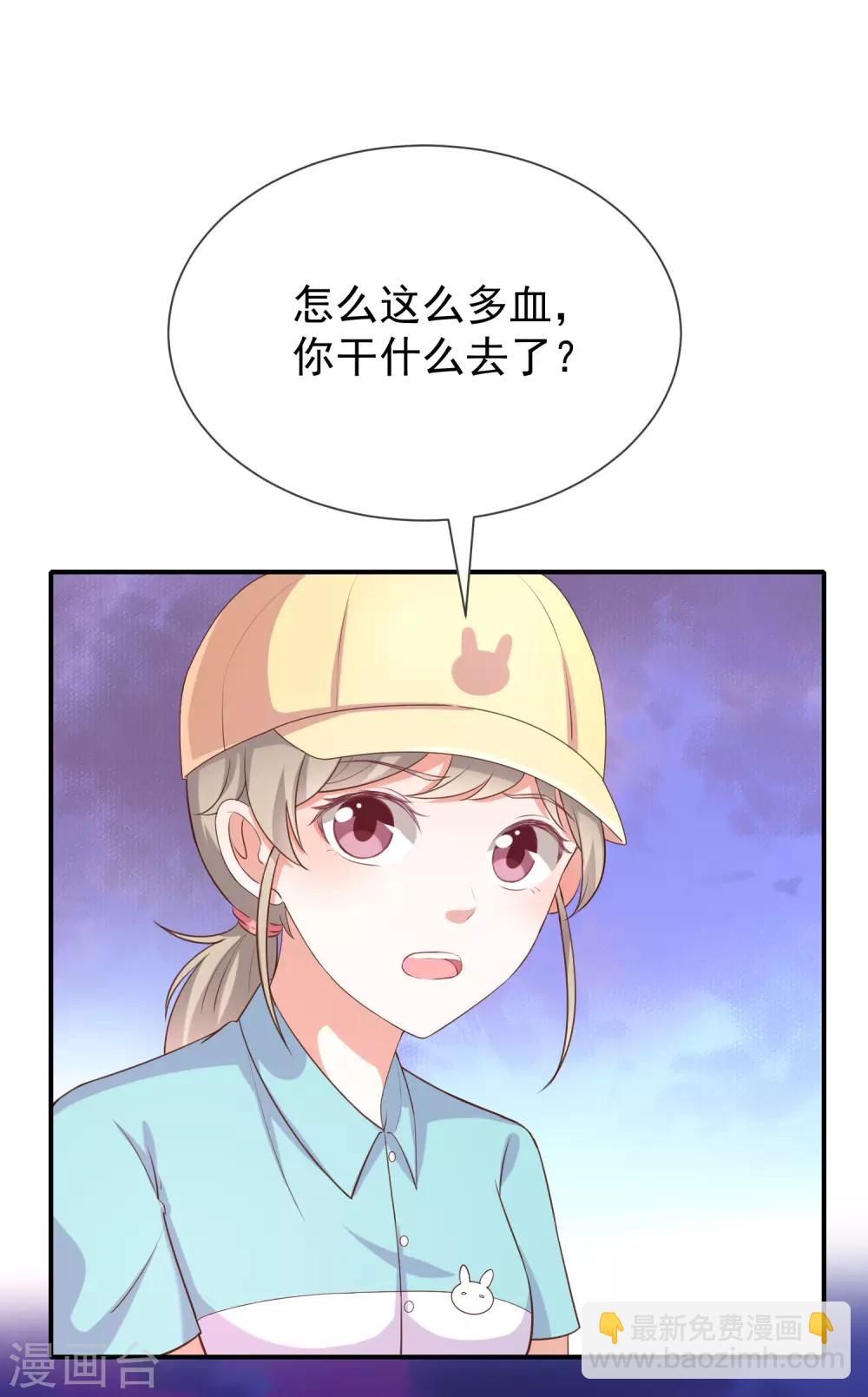 第19话 书中精灵-第20话