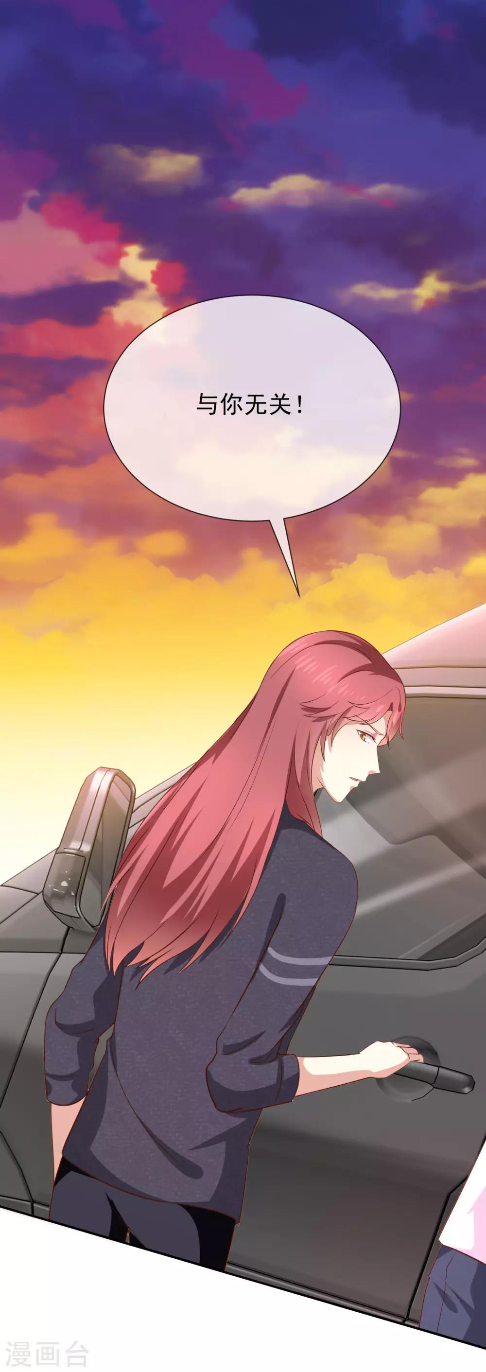 第19话 书中精灵-第20话