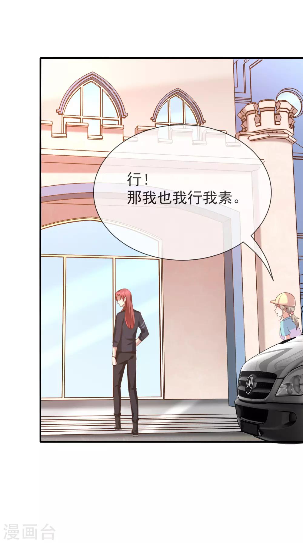 第19话 书中精灵-第20话