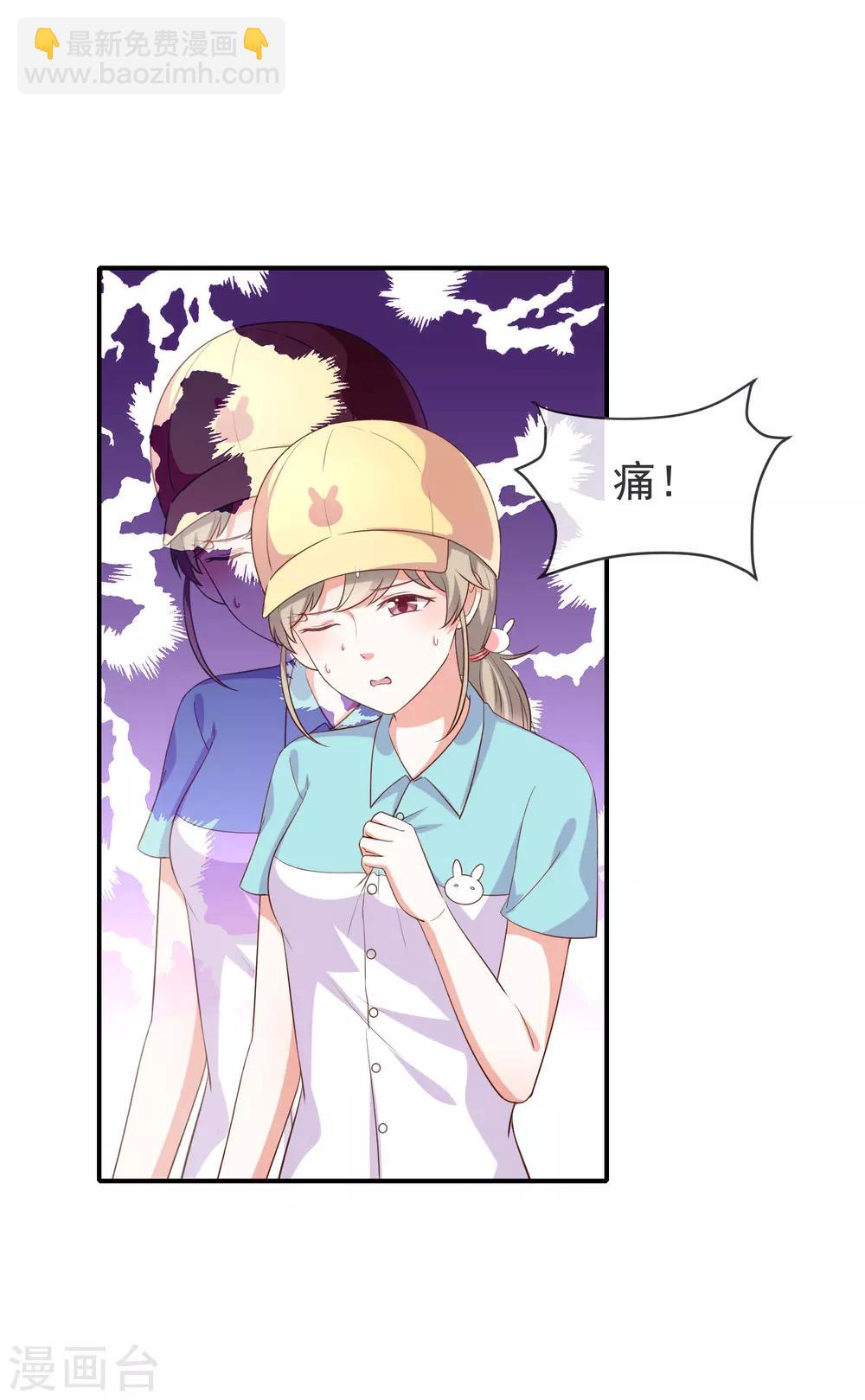 第19话 书中精灵-第20话