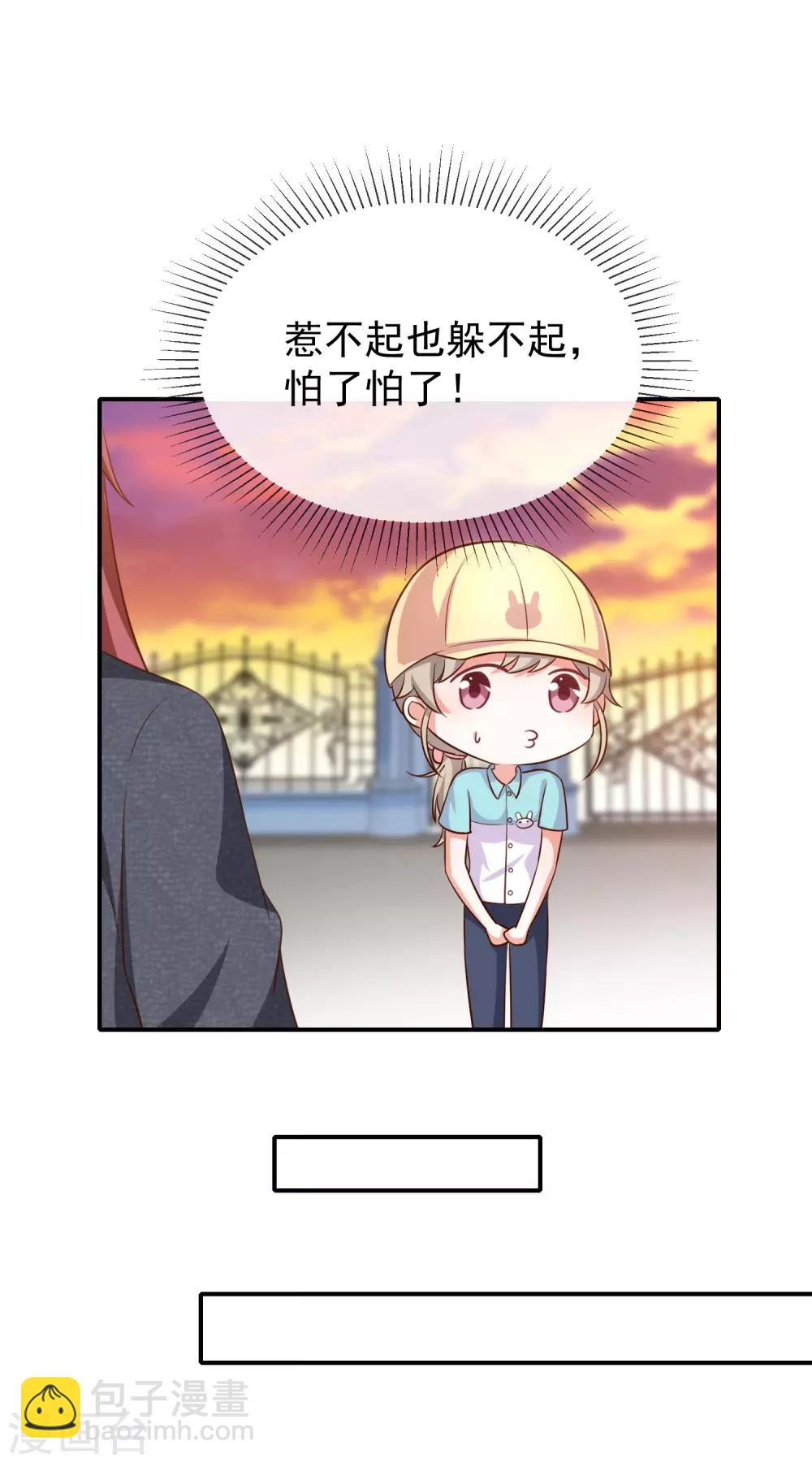 第19话 书中精灵-第20话