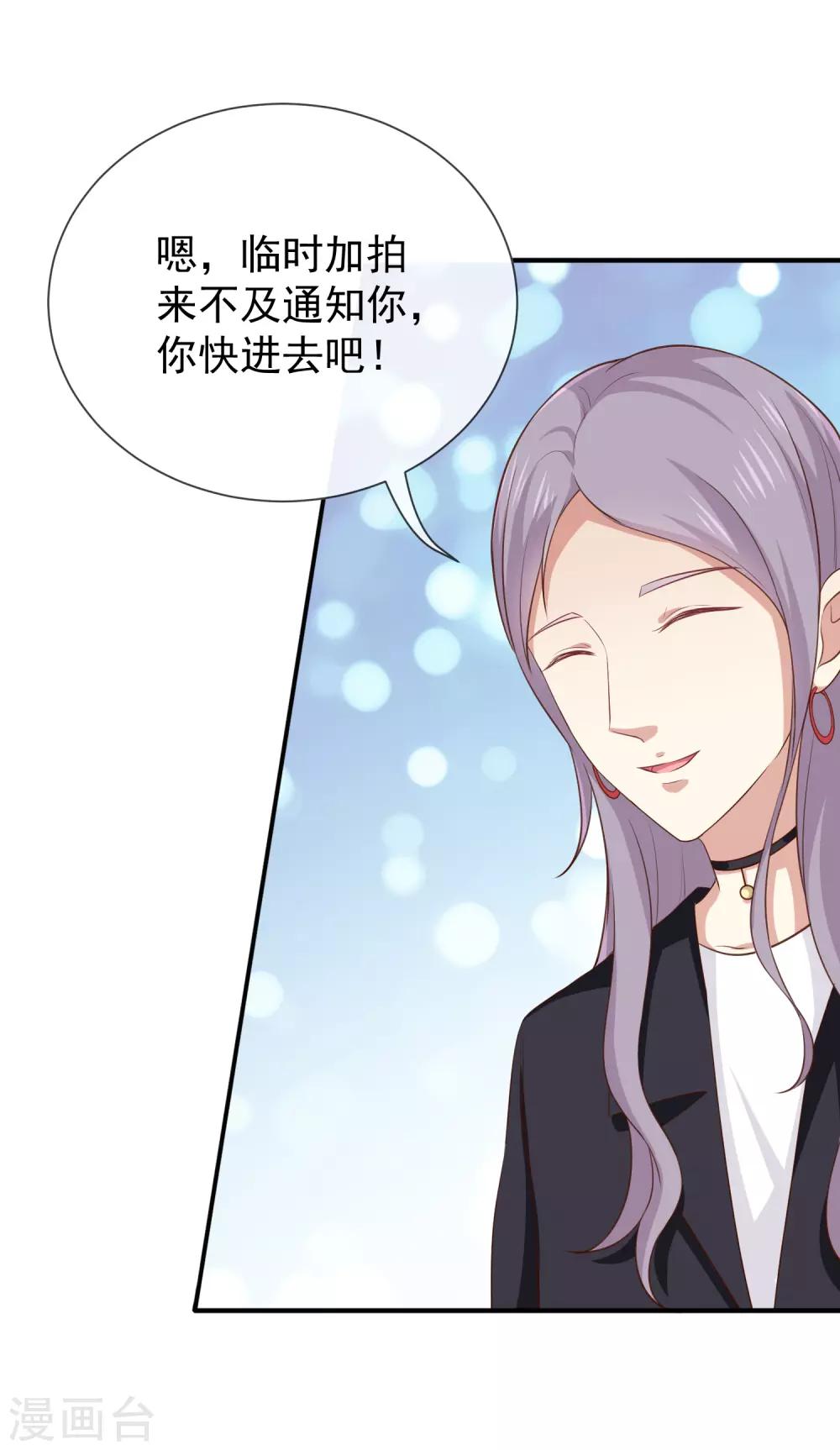 第19话 书中精灵-第20话