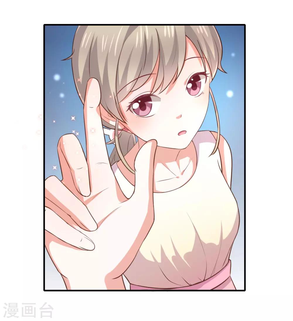 第19话 书中精灵-第20话