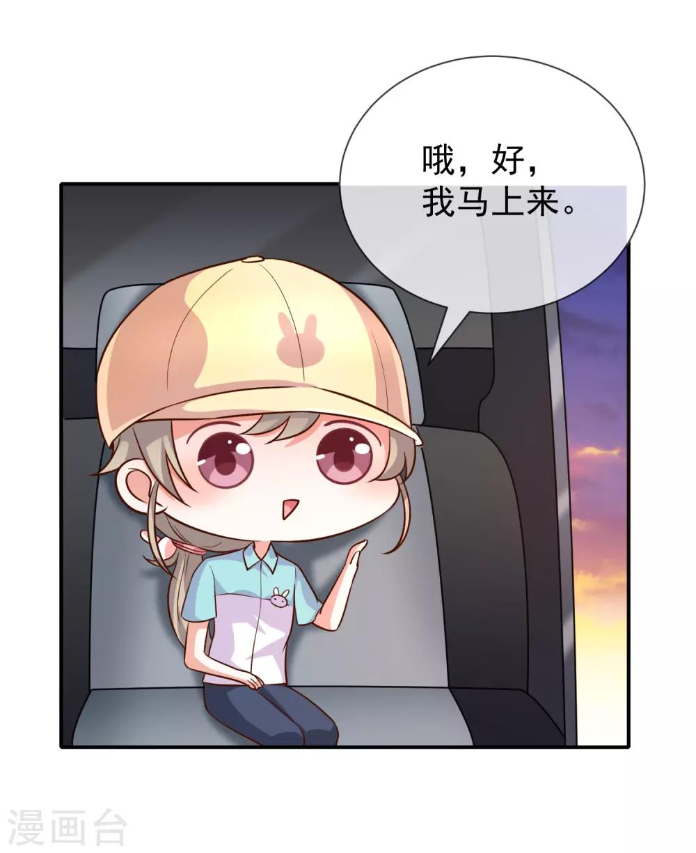 第19话 书中精灵-第20话