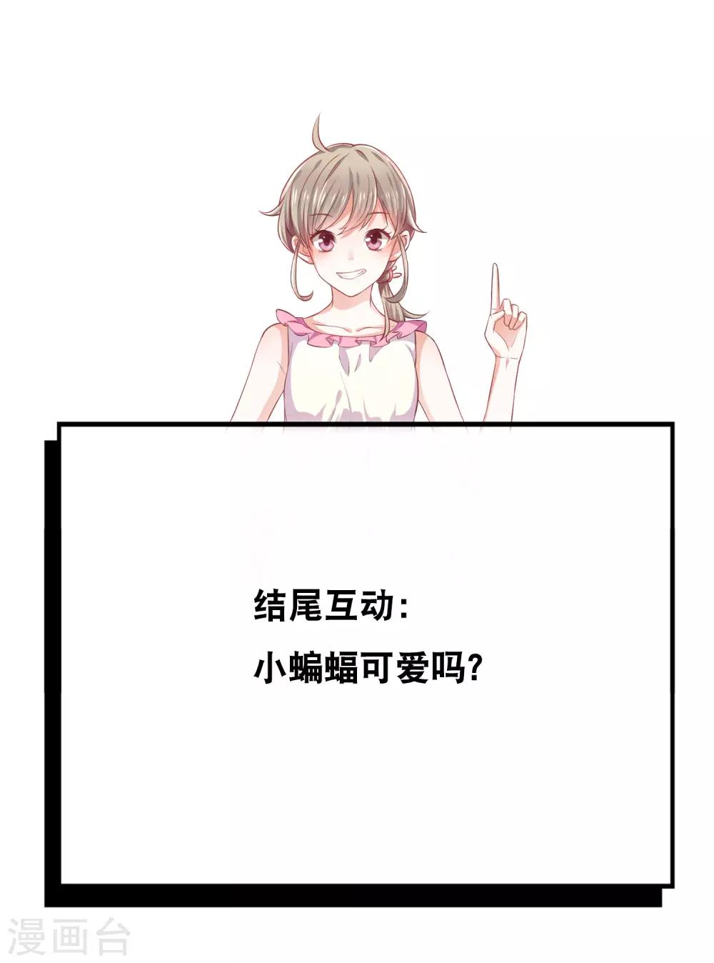 第19话 书中精灵-第20话