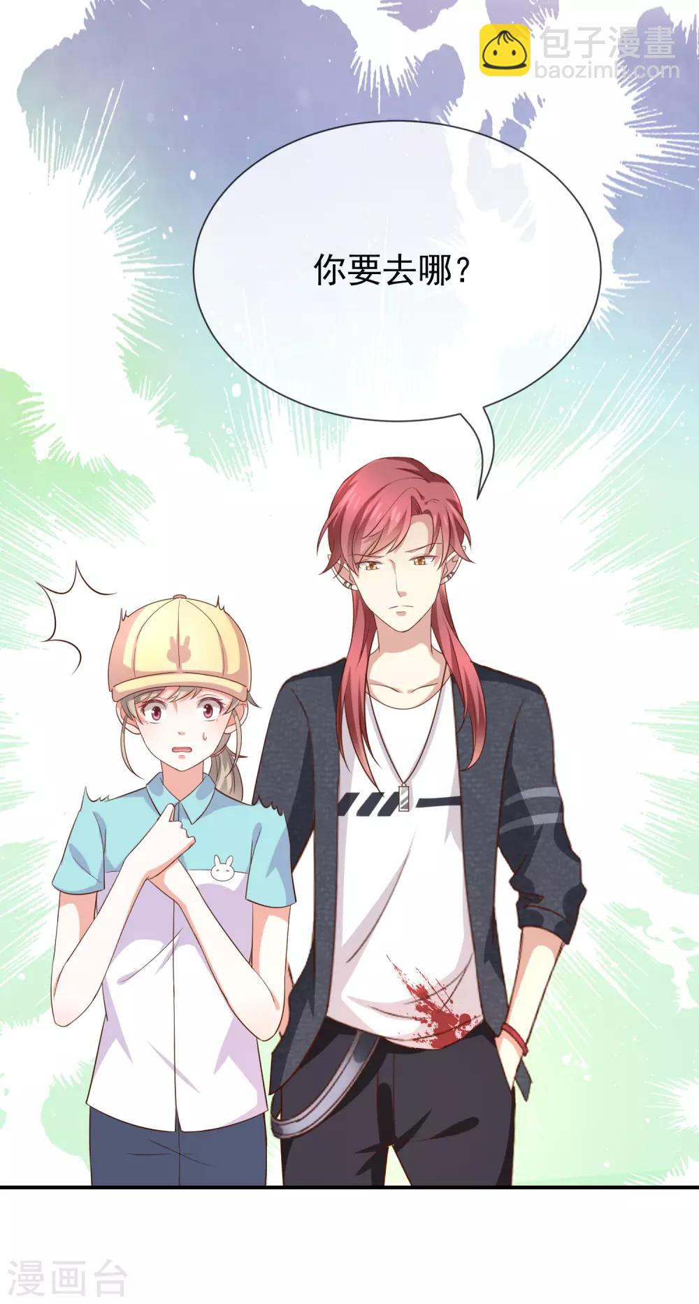 第19话 书中精灵-第20话