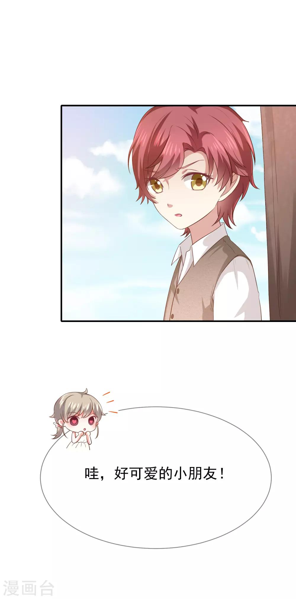 第21话 小男孩-第22话