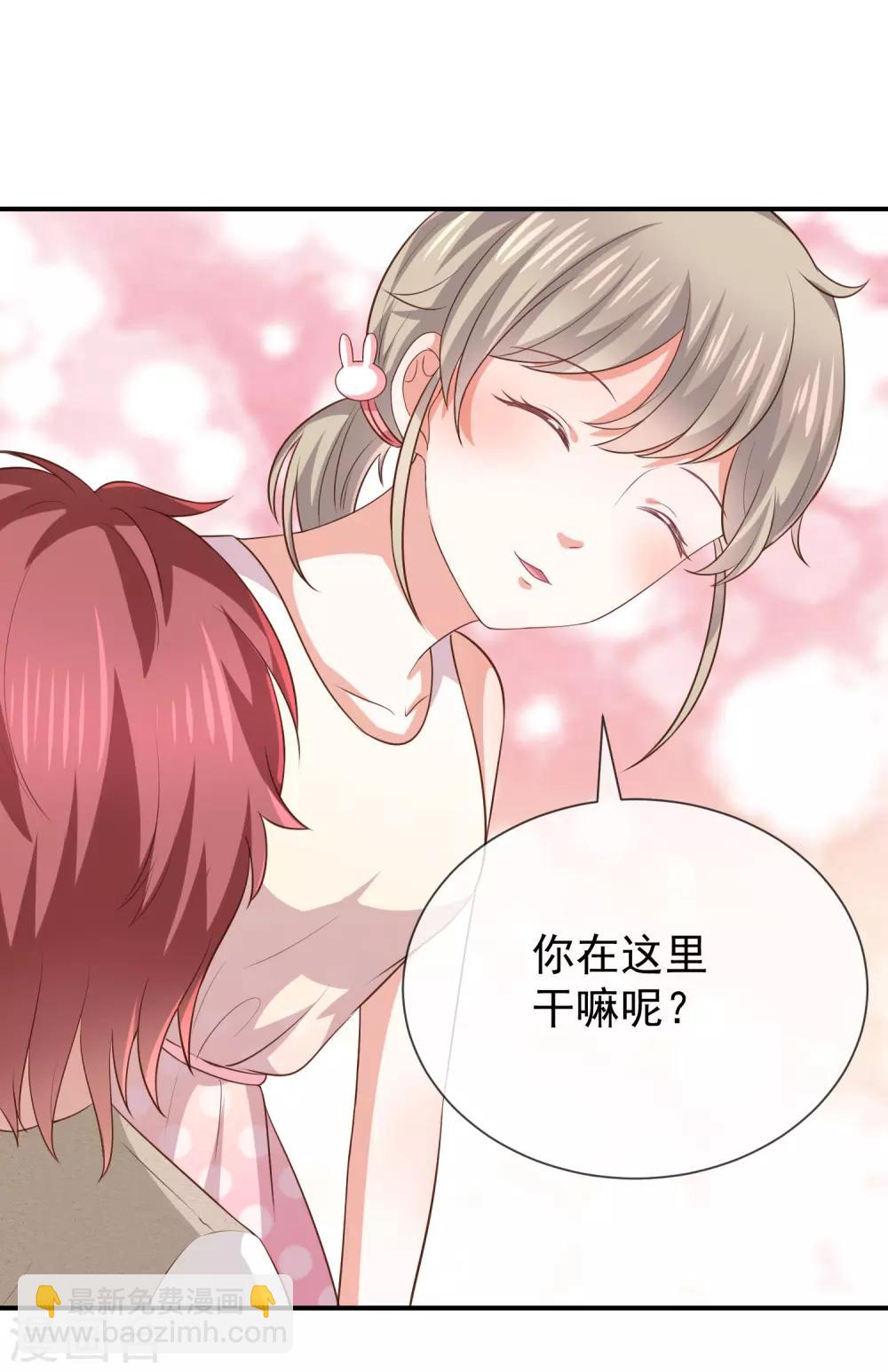 第21话 小男孩-第22话