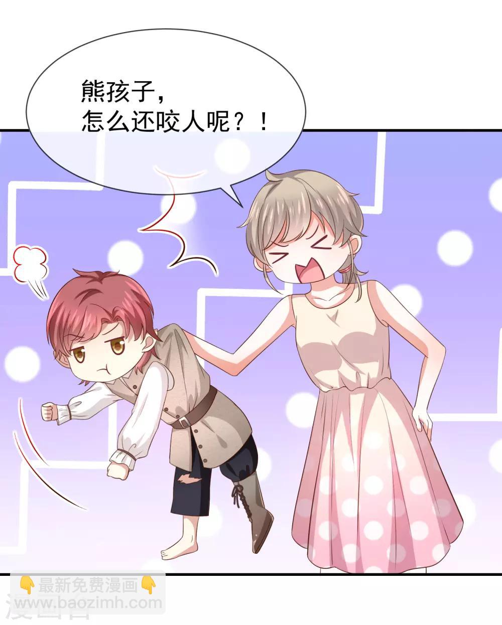 第21话 小男孩-第22话