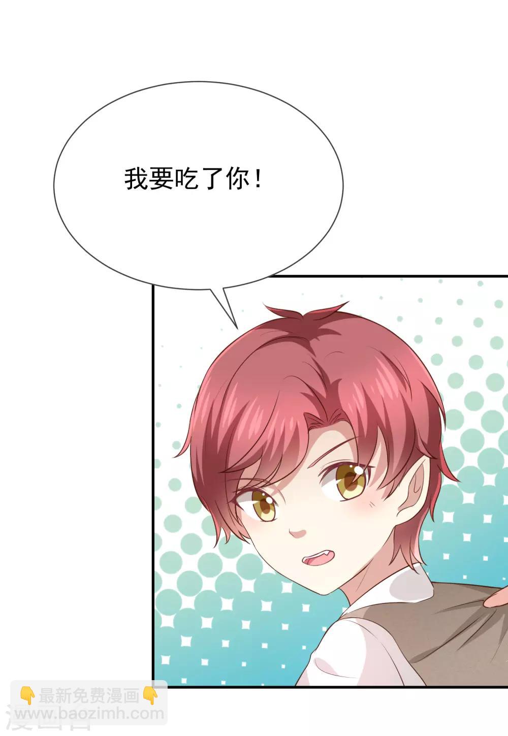 第21话 小男孩-第22话