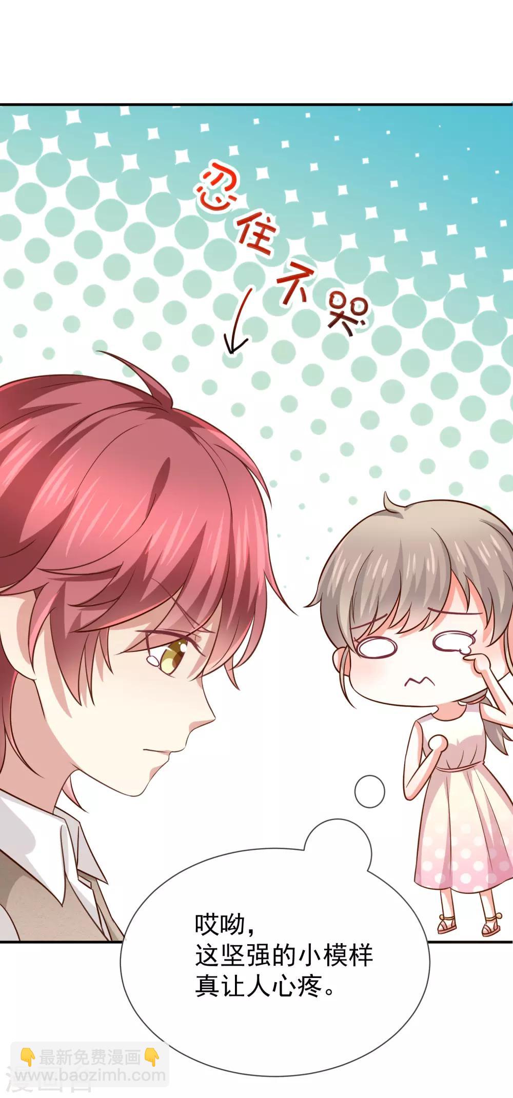 第21话 小男孩-第22话