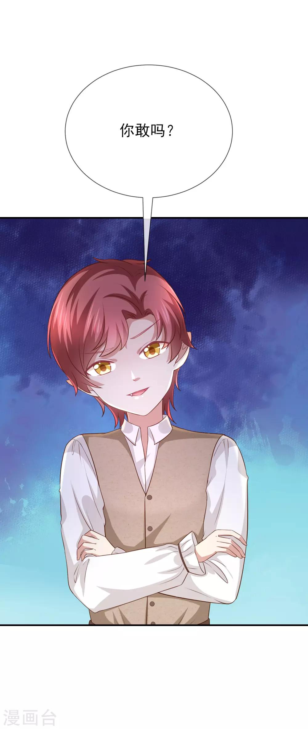 第21话 小男孩-第22话