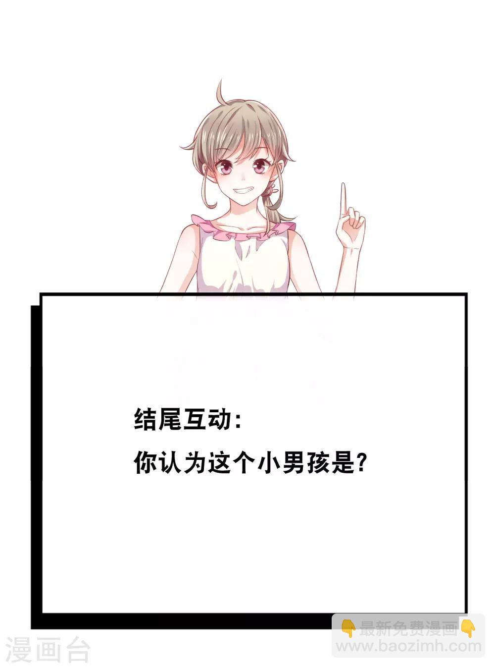 第21话 小男孩-第22话