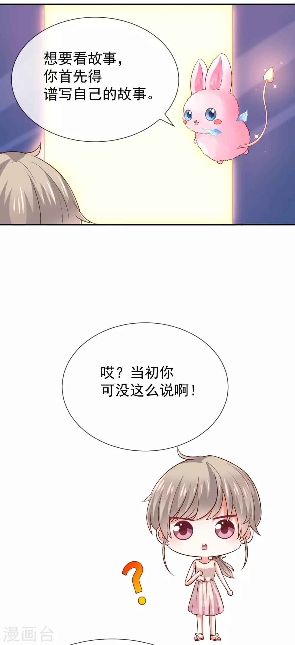 第21话 小男孩-第22话