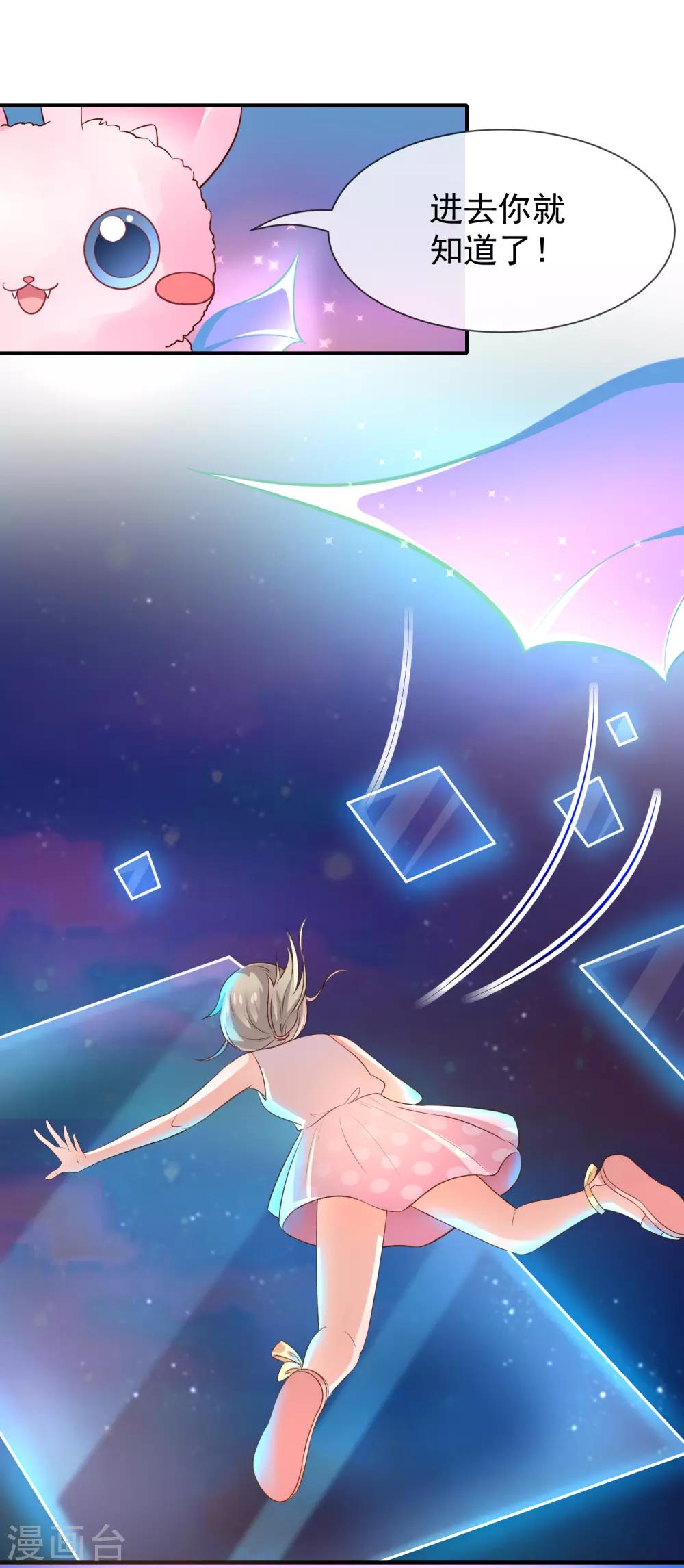 第21话 小男孩-第22话