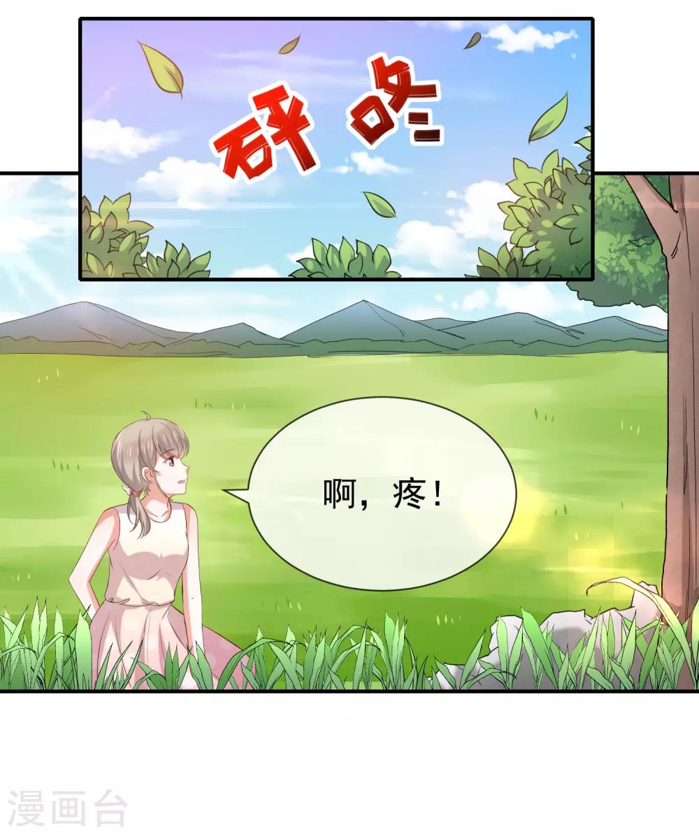 第21话 小男孩-第22话