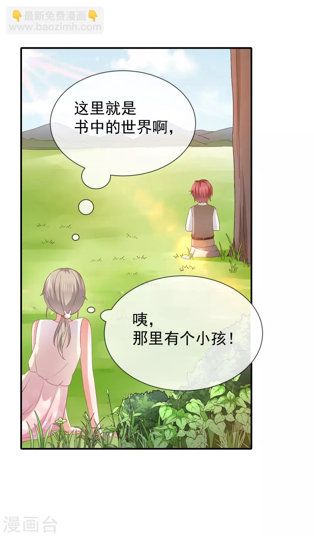 第21话 小男孩-第22话