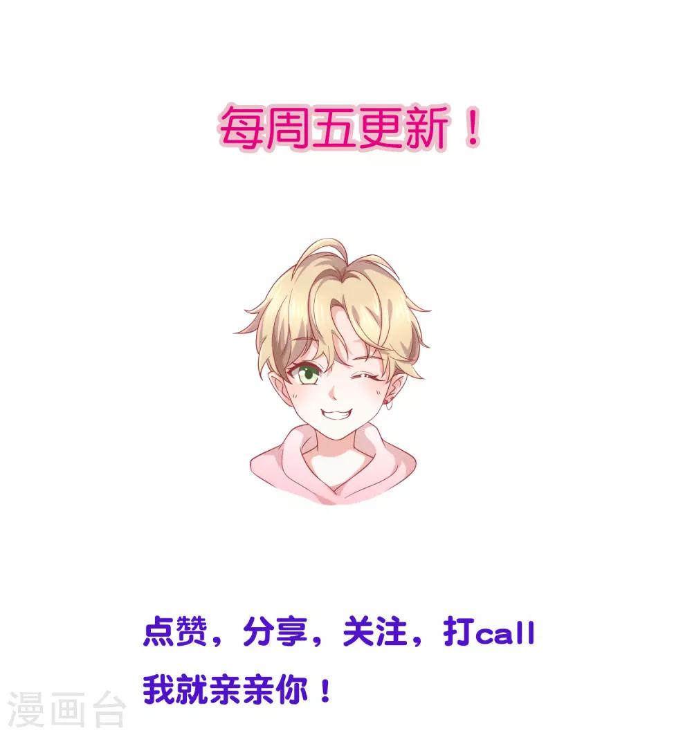 第22话 这小姐姐好香啊-第24话