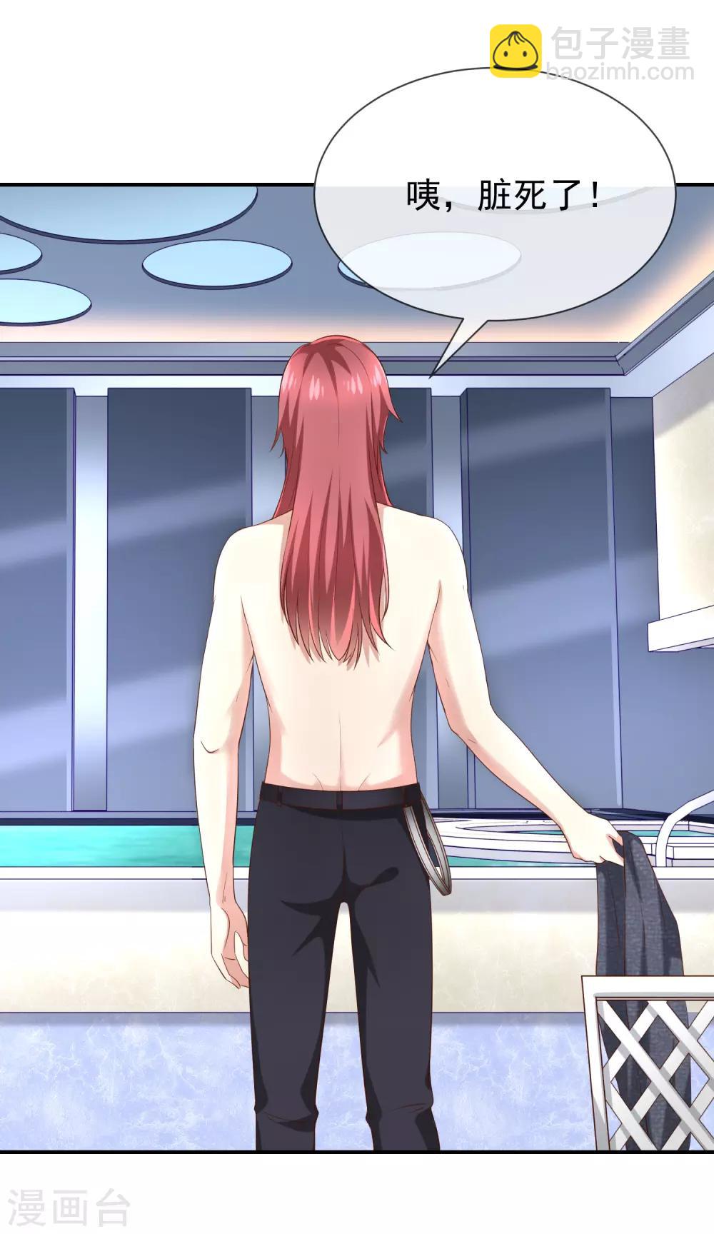 第24话 一起洗澡？-第26话