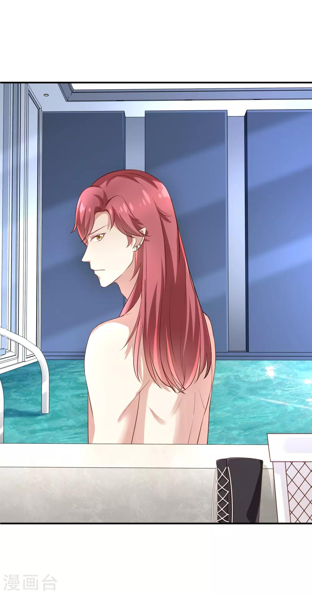 第24话 一起洗澡？-第26话