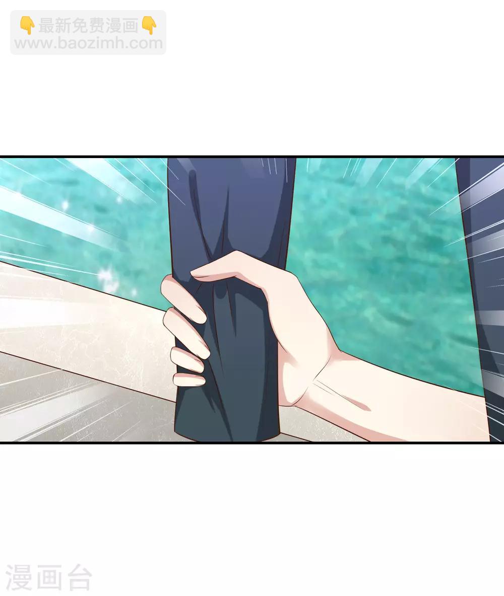 第24话 一起洗澡？-第26话