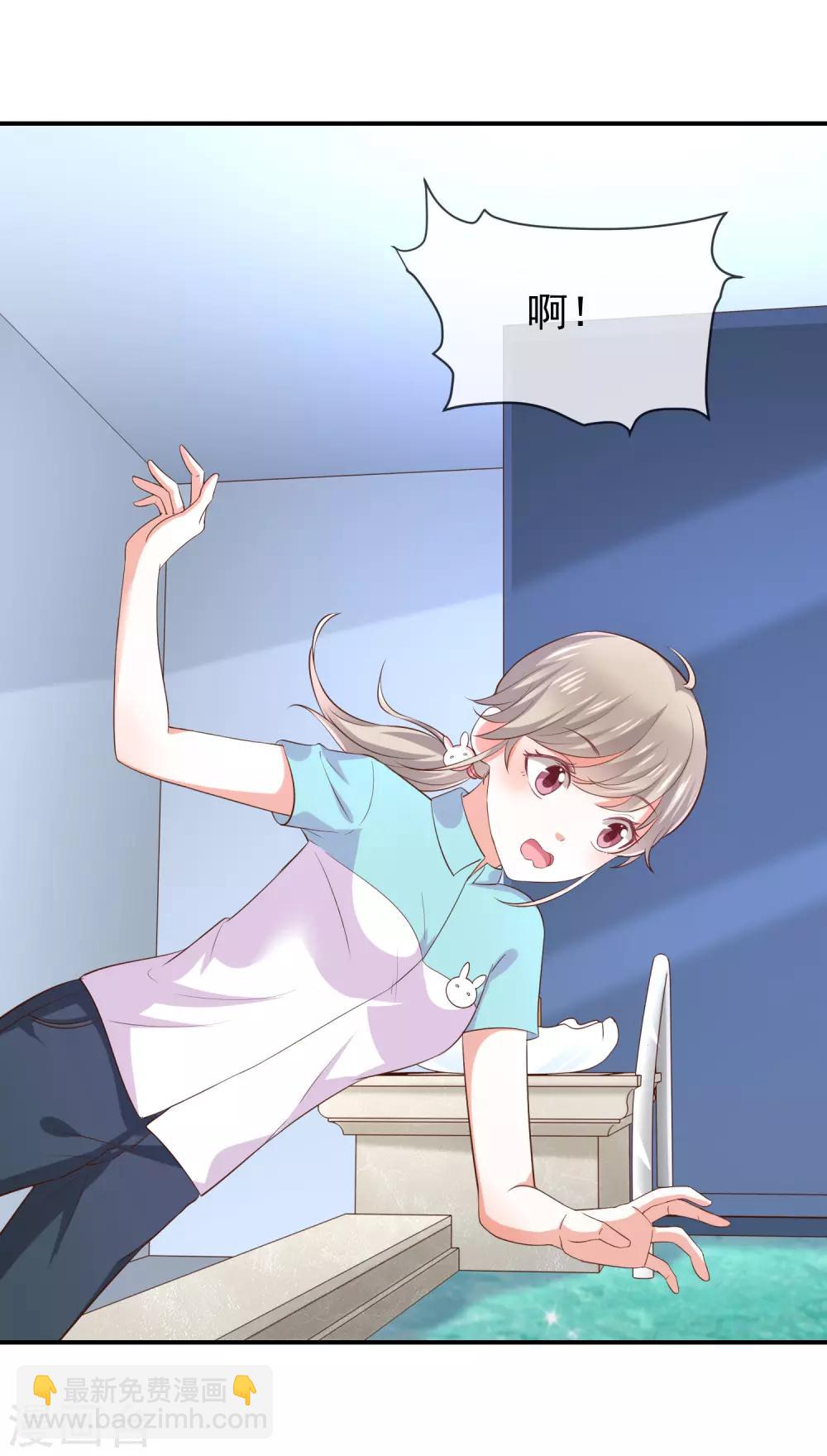 第24话 一起洗澡？-第26话