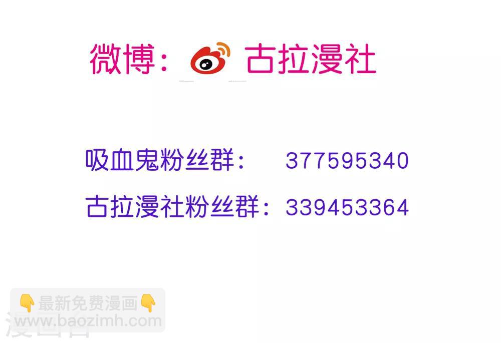 第24话 一起洗澡？-第26话