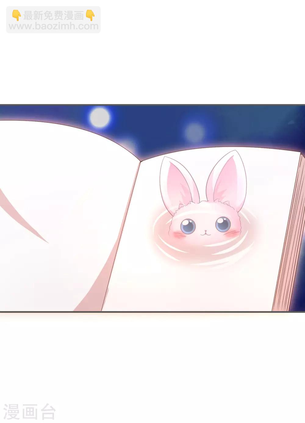 第26话 让我攻略他？-第28话