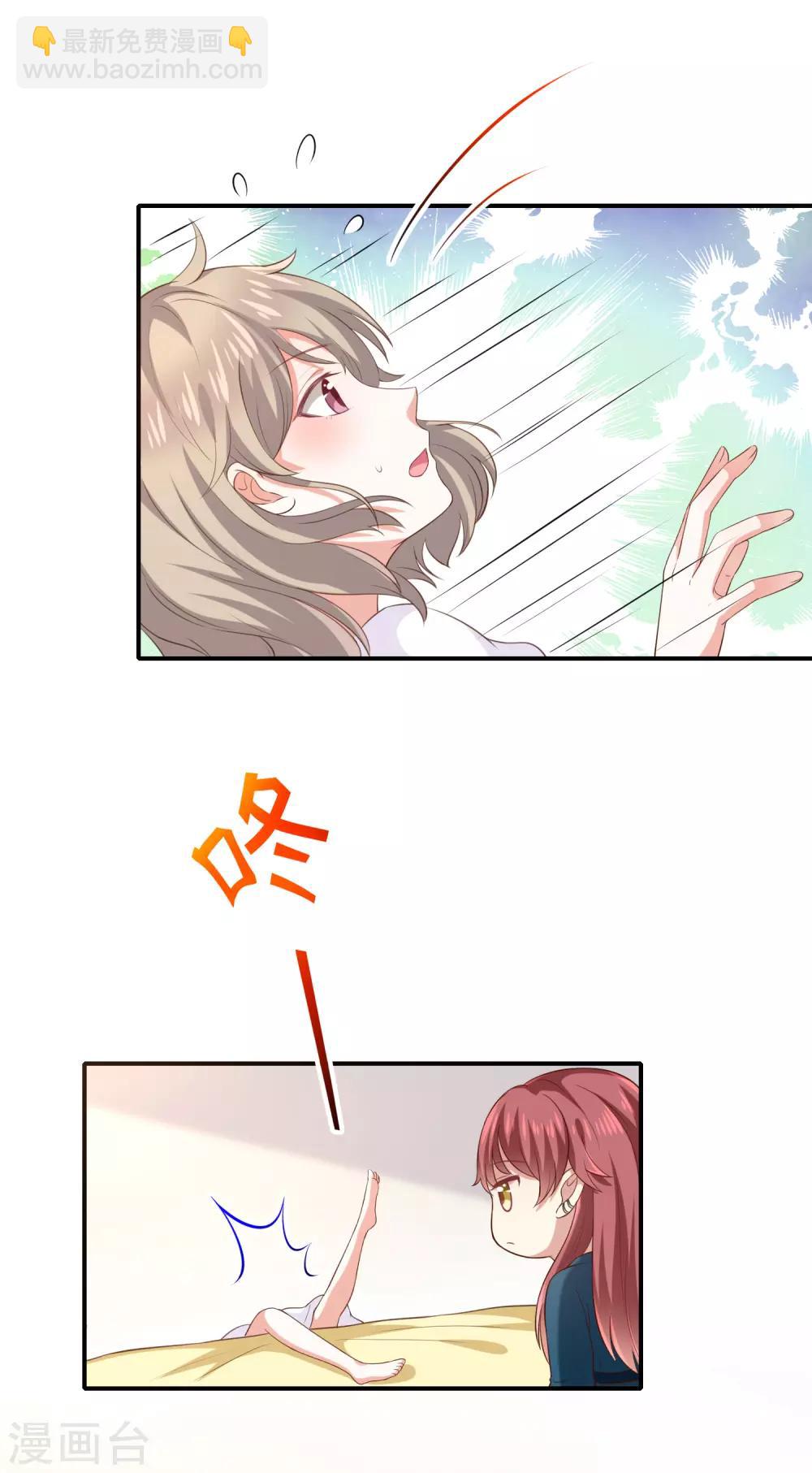 第28话 解除羁绊的方法-第30话