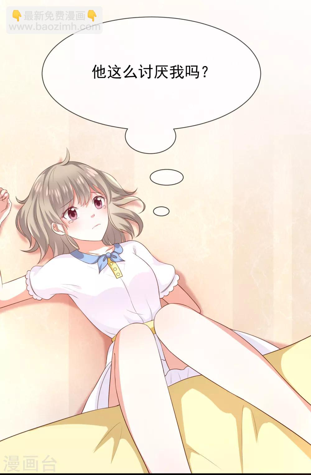 第28话 解除羁绊的方法-第30话